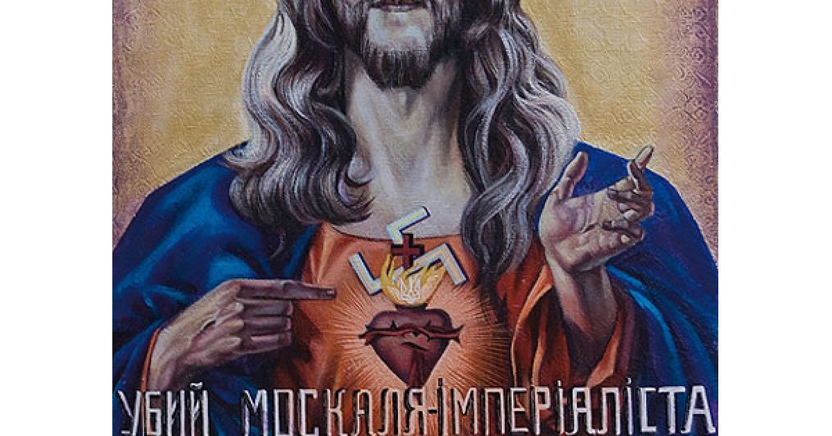 "Убий комуніста в собі!" / © gazeta.ua