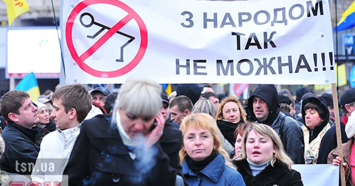 На підтримку акції протесту проти нового Податкового кодексу у Києві та в інших містах України вийшли на вулиці тисячі невдоволених підприємців.