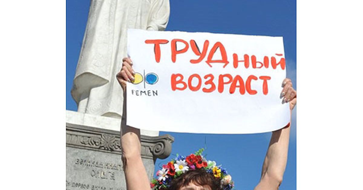 63-річна активістка FEMEN Дєда Ольга Сергіївна роздягнулась на знак протесту проти пенсійної реформи уряду / © AFP