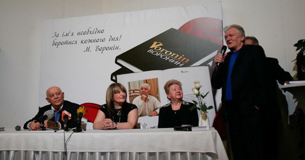 В рамках Українського тижня моди відбулась презентація книги VORONIN