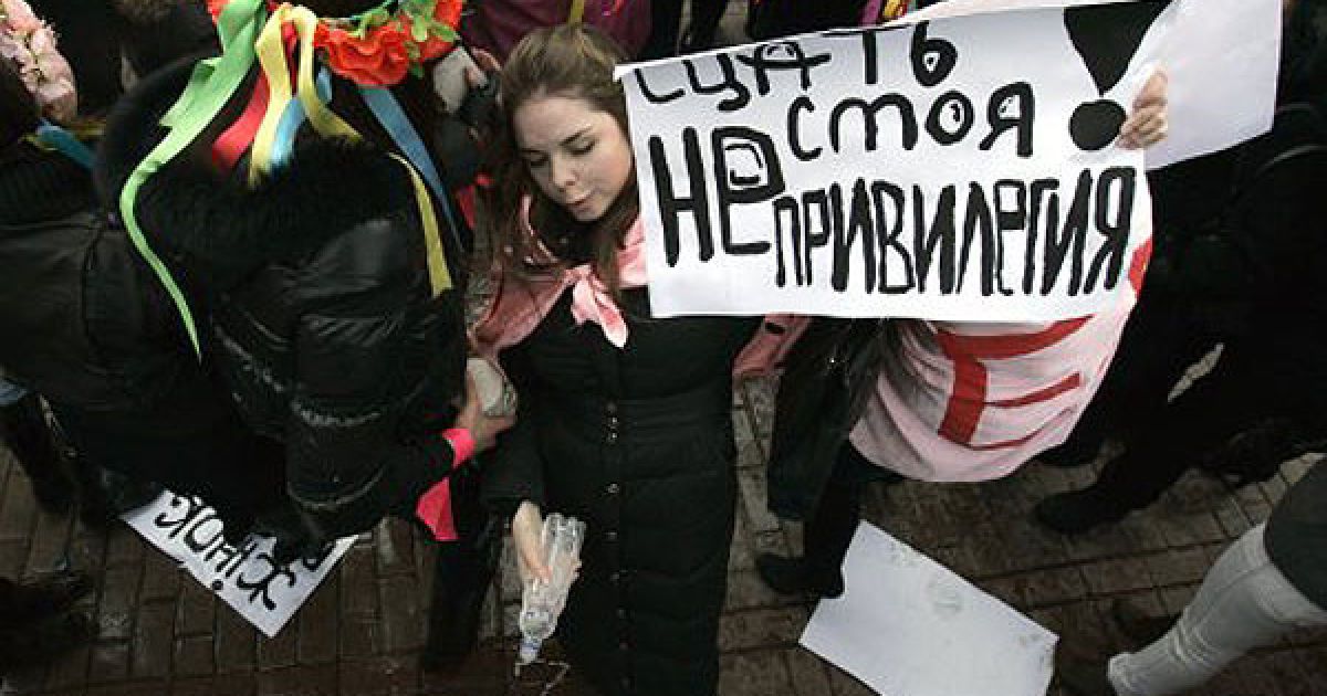 Акцію протесту присвятили тому, що прем&rsquo;єр-міністр Микола Азаров не виконав свою обіцянку ввести жінок до складу Кабінету Міністрів. / © УНІАН