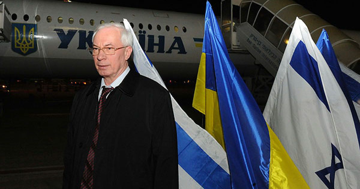 Прем&rsquo;єр-міністр України Микола Азаров перебуває в Ізраїлі з офіційним візитом. / © kmu.gov.ua
