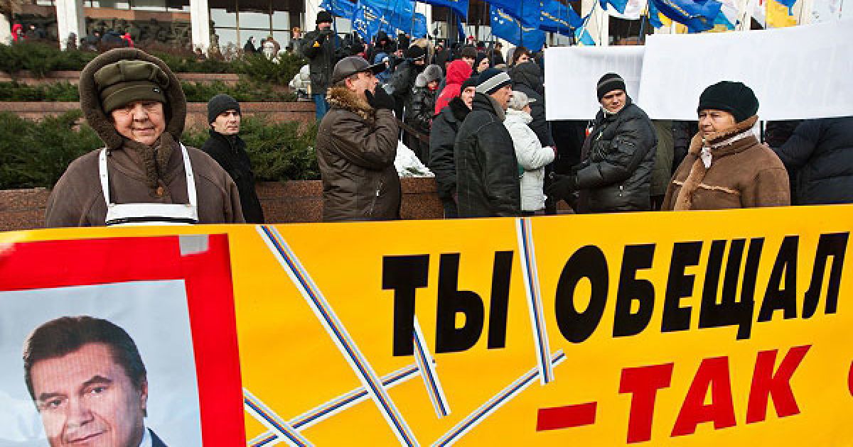 Протестуючі зазначили, що за 9,5 місяців президентства Віктора Януковича ним не було виконано жодної передвиборчої обіцянки. / © Украинское Фото