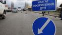 7 основних причин ДТП