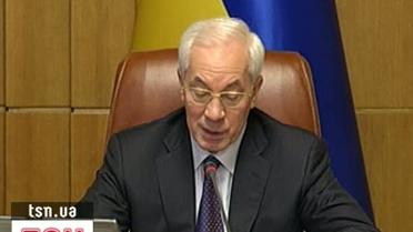 Азаров похвастался, что бюджет-2010 выполнен на 99%