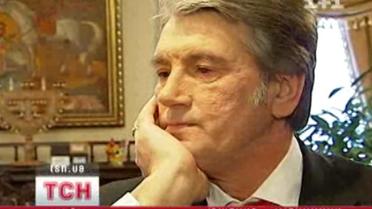 Именинник Ющенко