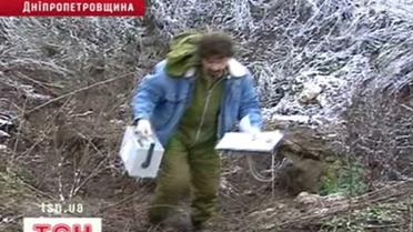 На Днепропетровщине экологи нашли урановый могильник