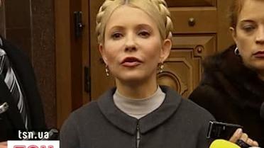 Против Тимошенко возбуждено уголовное дело