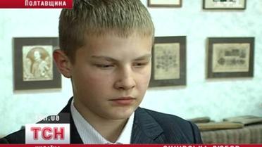 Сыновняя любовь 