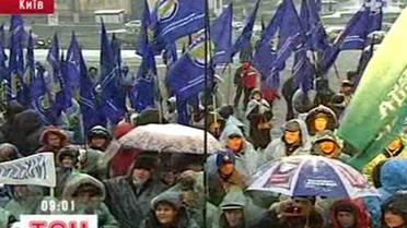 Единая акция протеста против Налогового кодекса