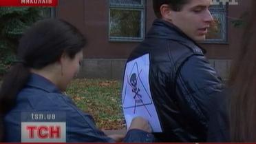 Химический груз