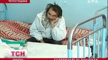 Бродяга всегда прав 