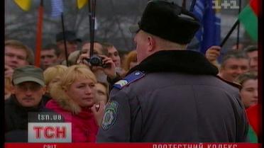 Протестный кодекс