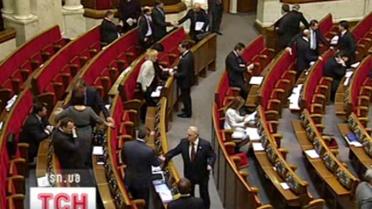 Парламентский феникс