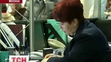 Аварийная посадка ТУ-154 в Домодедово