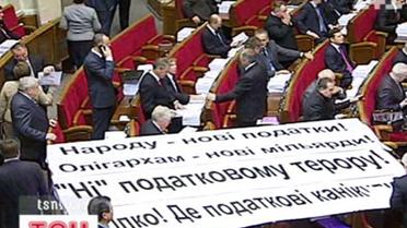 Избранники бьются над налогами