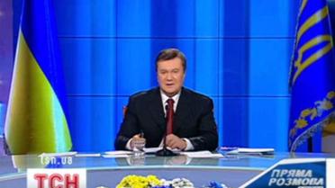 Виктор Янукович 4 часа подряд отвечал на вопросы украинцев