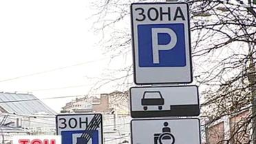 В Киеве введут "календарную парковку"