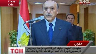 Исторический день для всех египтян