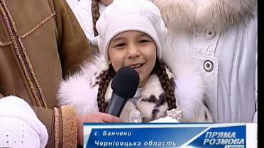 Дети прочитали Януковичу стих о том, как любят его