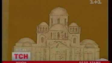 Судьба храма