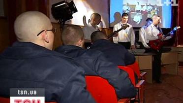 День святого Николая в колонии для подростков