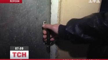 Потеряли квартиру