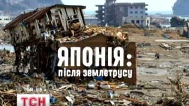 Количество погибших в Японии - растет