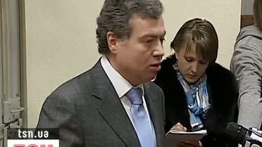 Суд не дозволив Корнійчуку покидати Київ