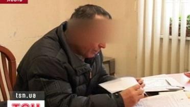 Европейская справедливость