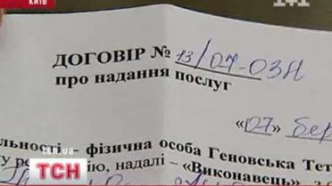 В столице работают аферисты-рекрутеры