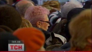 Пенсионная реформа