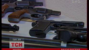 Разоружение