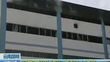 В Китае на химическом заводе произошел взрыв