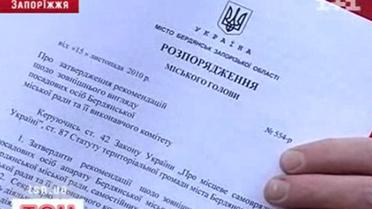 Мода для чиновников