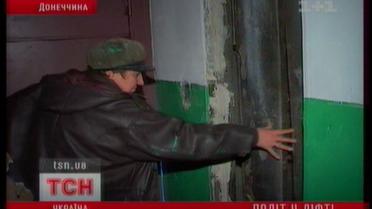 В Горловке парень упал с 4 этажа в шахту неработающего лифта