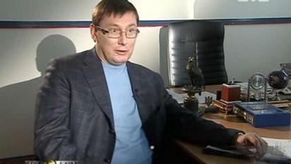 Проти Луценка відкрили кримінальну справу