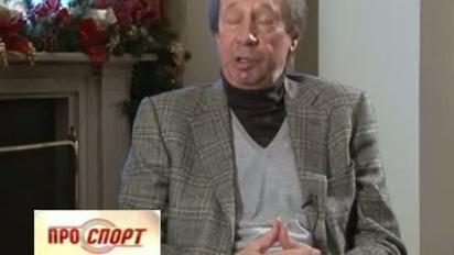 Юрий Семин в эксклюзивном интервью "Профутболу" (часть 1)