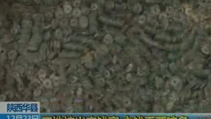 Китайські будівельники знайшли 600-кілограмовий грошовий скарб