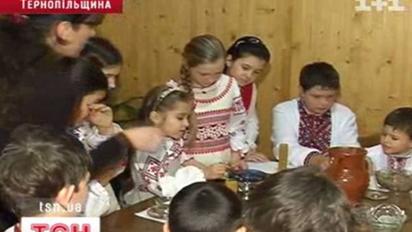 На Тернопіллі відкрили школу магії