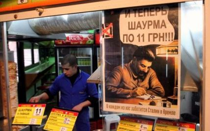 У Донецьку Сталін продає шаурму по 11 гривень