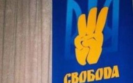 "Свобода" заявила, що її депутатам перешкоджають на шляху до Києва