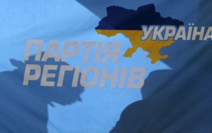 У Луганську регіонали відмежовуються від партійного бренду