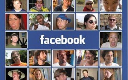 Через помилку в Facebook на день народження школярки прийшли 1600 людей