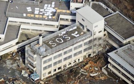 В Японии вблизи аварийной АЭС "Фукусима" произошло мощное землетрясение