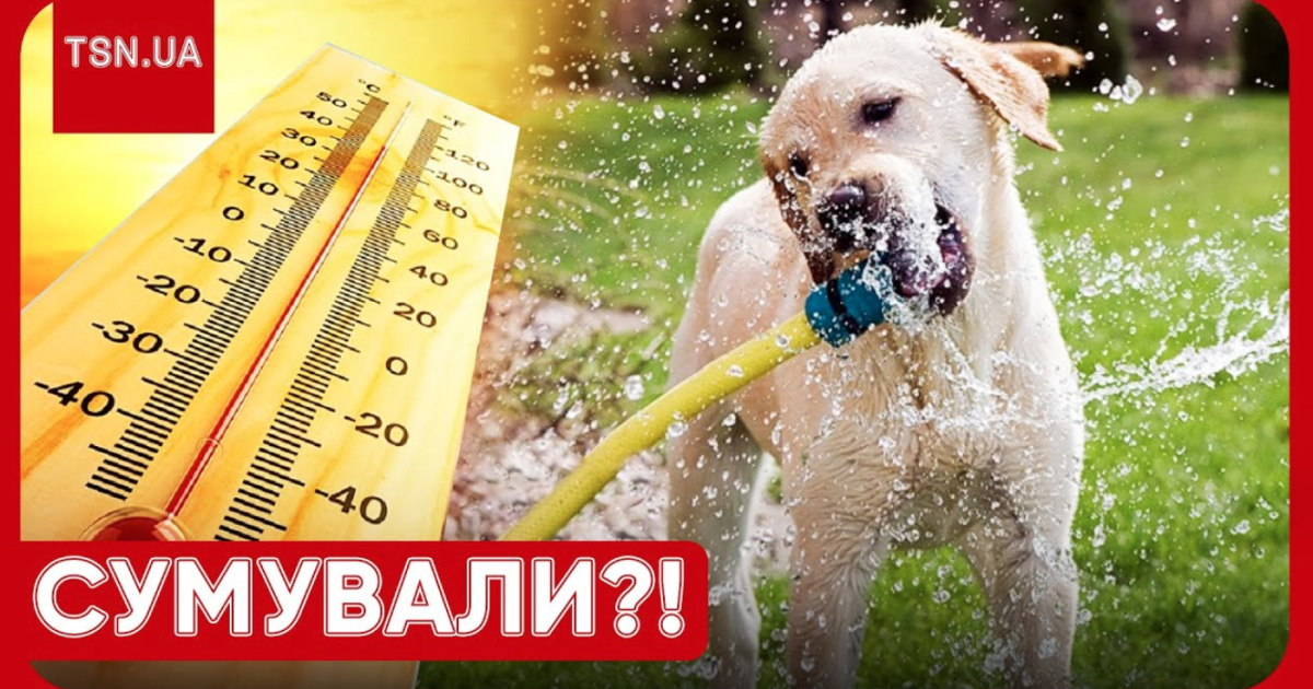 На Украину надвигается жара