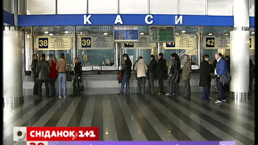 «Укрзализныця» урезала льготы для студентов