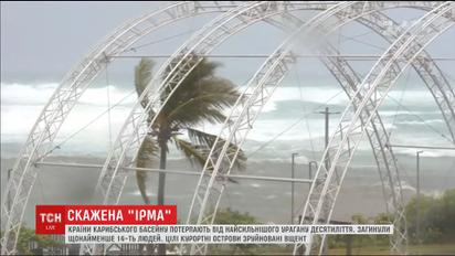 Ураган "Ірма" завдав Карибським островам збитків на 200 мільйонів євро