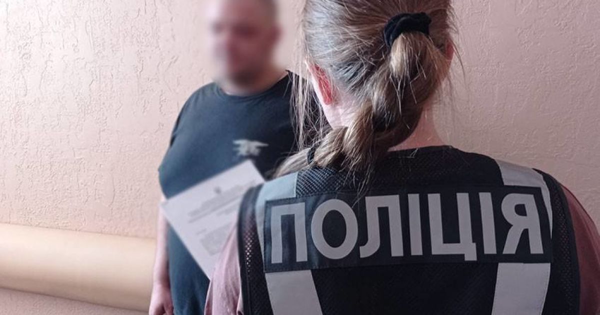 Арестант СИЗО обманул военнослужащего Фото Нацполиции