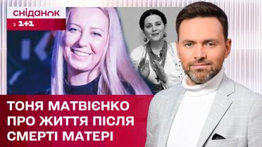 Рік без легенди! Як живе родина Ніни Матвієнко сьогодні? – ЖВЛ представляє